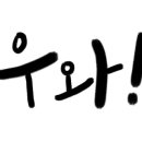 청춘클린 이미지