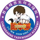 천생태권도 이미지
