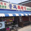 신한장 이미지