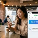 "동사무소 이제 안 가요" 네이버·카톡 AI 국민비서로 서류 발급 1분 컷 후기