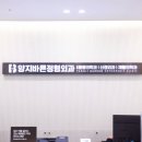 양지바른정형외과의원 네이버블로그