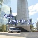 대성안경
