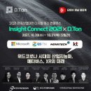 한국산업