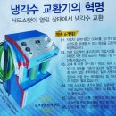 계룡카센터 이미지