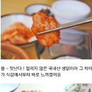 4월 먹즐 홍천 팔봉산 춘천 닭갈비 맛집 여행 이미지