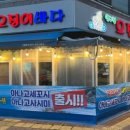 압구정오징어바다 - 10447 | 압구정오징어바다