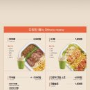 포케올데이강동