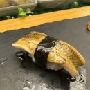긴스시