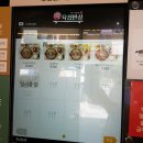 고개반상 이미지