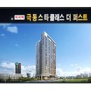 더센트151