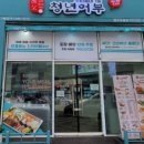 우리들소아과의원 이미지