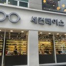 세컨페이스안경원 | 대전 개인 맞춤 안경원 추천 세컨페이스 탄방점 후기