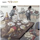 '매도 타이밍 알려드릴게' '.도이치.' 오간 메시지 이미지