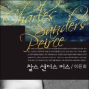 찰스커뮤니케이션