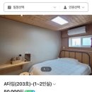 명월루나게스트하우스 이미지