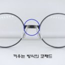 안경의달인 이미지