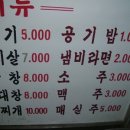 마포주먹구이 - 영등포구 선유동1로 8 | 마포주먹구이