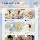 [플라워디렉팅] 마리에플라워 계약 후기(메종드힐 스튜디오)+짝꿍코드공유!