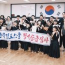 세종반곡검도스쿨 이미지