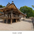 이씨 달전재사」 국가민속문화유산 지정 예고- ‘회재...에서 유교 중심의 재사(齋舍)로의 변화과정...