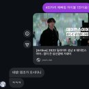 골방집 | 위례 혼술 뮤직바 | 해삐림 하이볼의 원조가 방문한 위례골방 후기