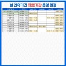 명지튼튼한의원 이미지