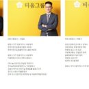 행정사법인 티움 이미지