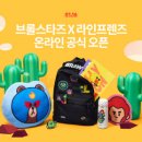 스타즈몰 이미지