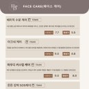 온천2동-3 | 동래피부관리 잘하는 하우디에스테틱 여드름 카복시케어+데콜테 후기