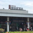 경기휴게소