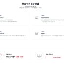 삼성카 크리닉 이미지