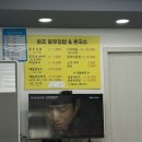 해금강하우스 | 유람선 거제도 여행 코스 총정리!