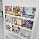 주신종합광고