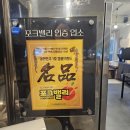 맛집] 뜨끈한 국물에 공기밥+국수사리 무한리필, 야쿠르트 후식까지 완벽했던 '금수돼지국밥' 솔직 후기!