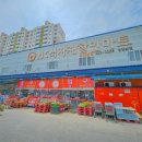 풀할인마트 이미지