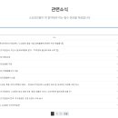 한국마케팅지원센터 - 남동구 경원대로 935 | 한국마케팅지원센터