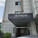 아미건축사사무소 이미지