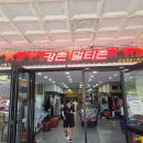 강촌 멀티존 네이버블로그