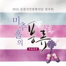 인천서구문화회관(9) 이미지