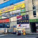 씽크블럭랜드 이미지