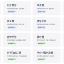 가전제품 수리업 - 태안군 마도길 85-6 | 가전제품 수리업