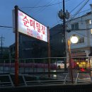 뒷골입구(과천동대여소) | [과천/과천동] 선바위메밀장터 과천점 :: 100% 순메밀 막국수 촉촉한 수육