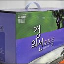 중모포도영농조합법인