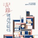 문중기획