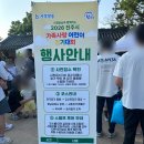 서경태권도 | 아이들과 함께한 진주시 가족사랑 어린이걷기대회, 즐거운 완주!
