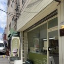 능동로41길 | 군자 디저트 맛집 은지세 군자본점 포장 후기, 밀가루 없는 다쿠아즈와 마들렌 추천