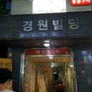 맛남굼터 이미지