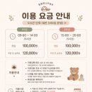 부산진키즈 - 부산진구 | 부산진키즈
