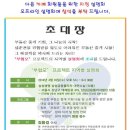 회원프라자 이미지