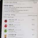 느린마을 양조장 당산역점